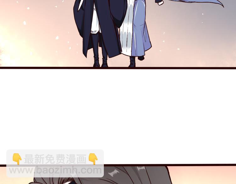 杏林芳華 - 第45話  記得他的感覺(2/2) - 6