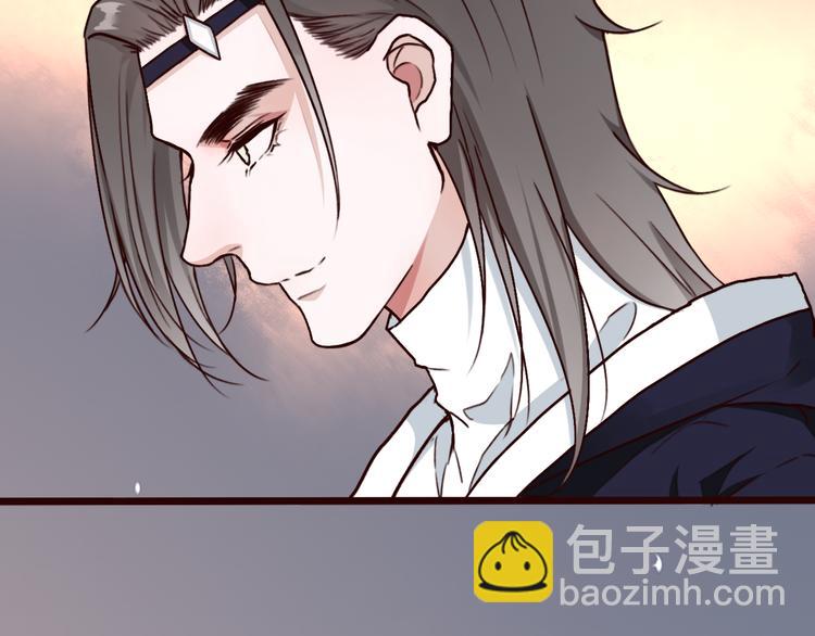 杏林芳華 - 第45話  記得他的感覺(2/2) - 1