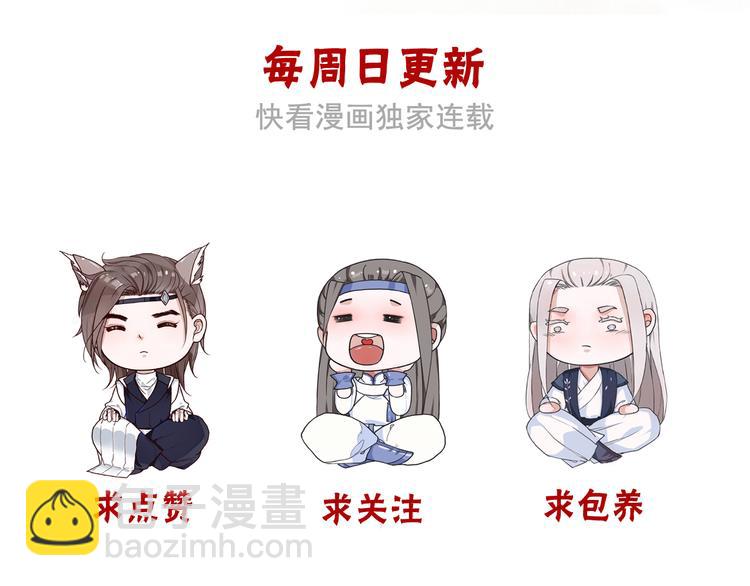 杏林芳華 - 第45話  記得他的感覺(2/2) - 6