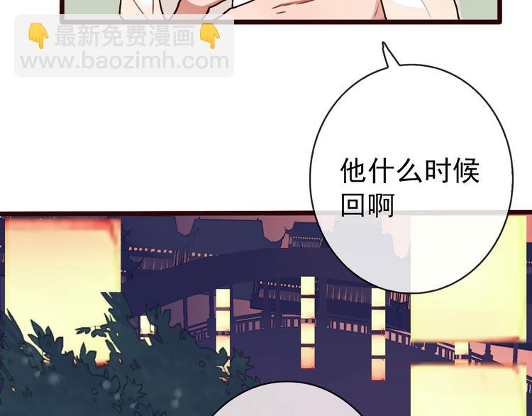 杏林芳華 - 第47話  懷疑(2/2) - 5