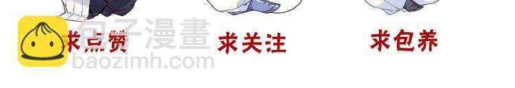 杏林芳華 - 第47話  懷疑(2/2) - 1