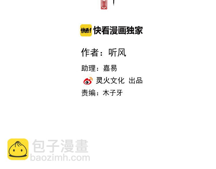 杏林芳華 - 第49話  頓悟(1/2) - 2