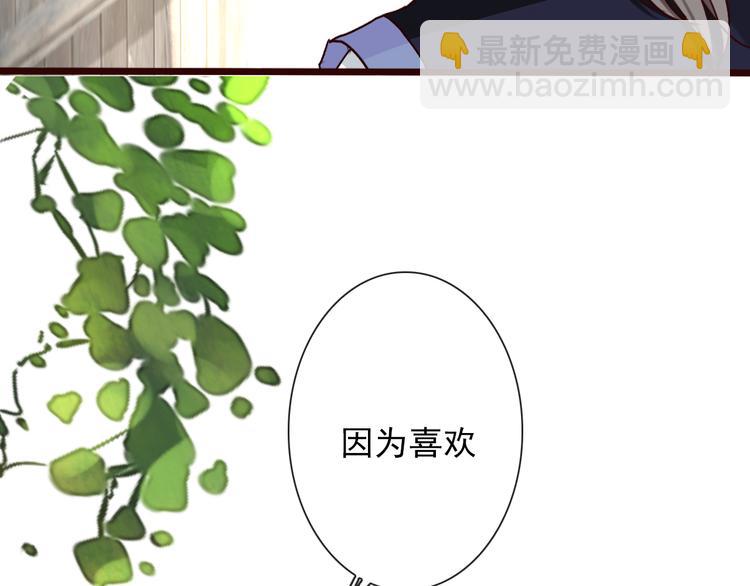 杏林芳華 - 第49話  頓悟(1/2) - 2