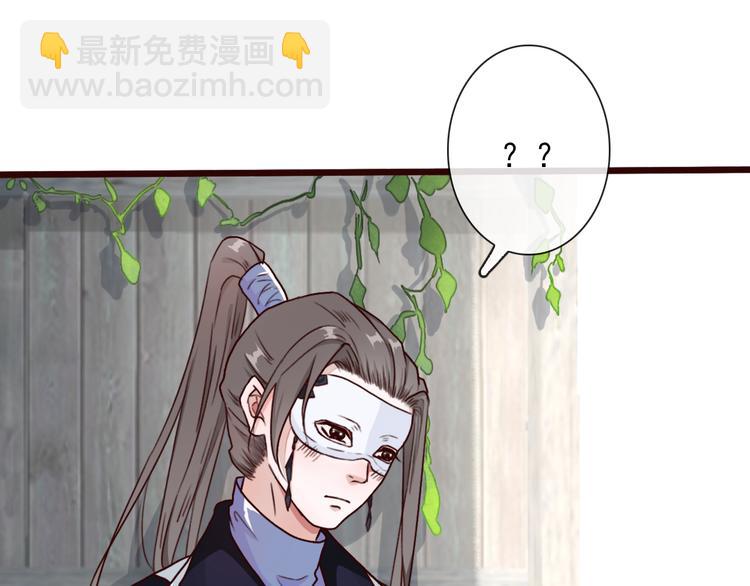 杏林芳華 - 第49話  頓悟(2/2) - 1