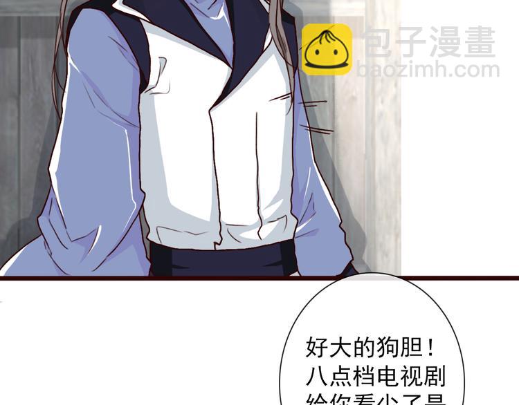 杏林芳華 - 第49話  頓悟(2/2) - 2