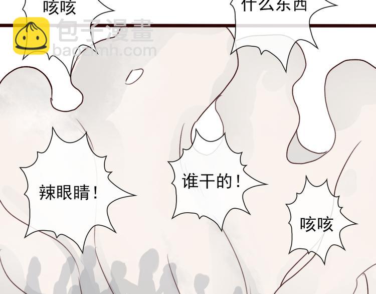 杏林芳華 - 第49話  頓悟(2/2) - 2