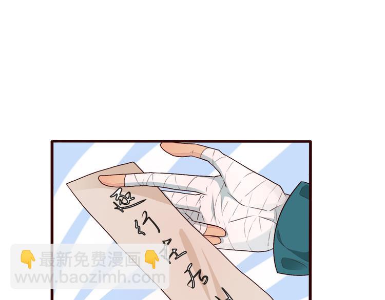 杏林芳華 - 第49話  頓悟(2/2) - 4