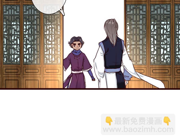 杏林芳華 - 第49話  頓悟(2/2) - 6