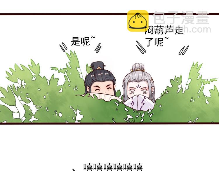 杏林芳華 - 第49話  頓悟(2/2) - 7