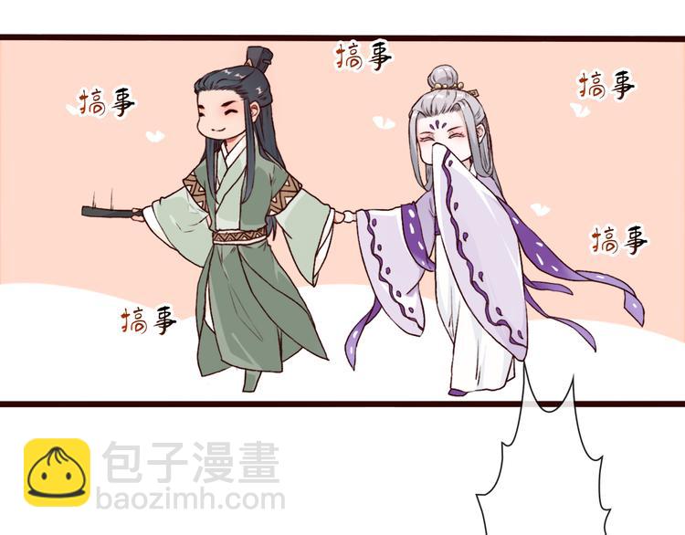 杏林芳華 - 第49話  頓悟(2/2) - 2