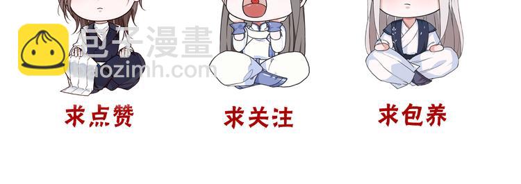 杏林芳華 - 第49話  頓悟(2/2) - 1