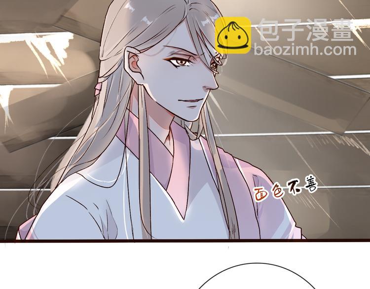 杏林芳華 - 第51話  生死時刻(1/3) - 2