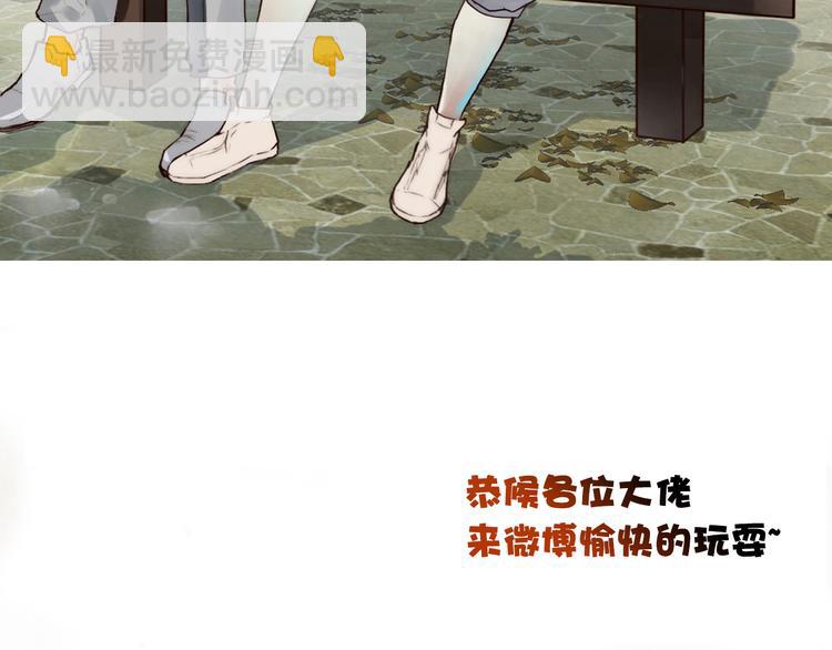 杏林芳華 - 第51話  生死時刻(3/3) - 1