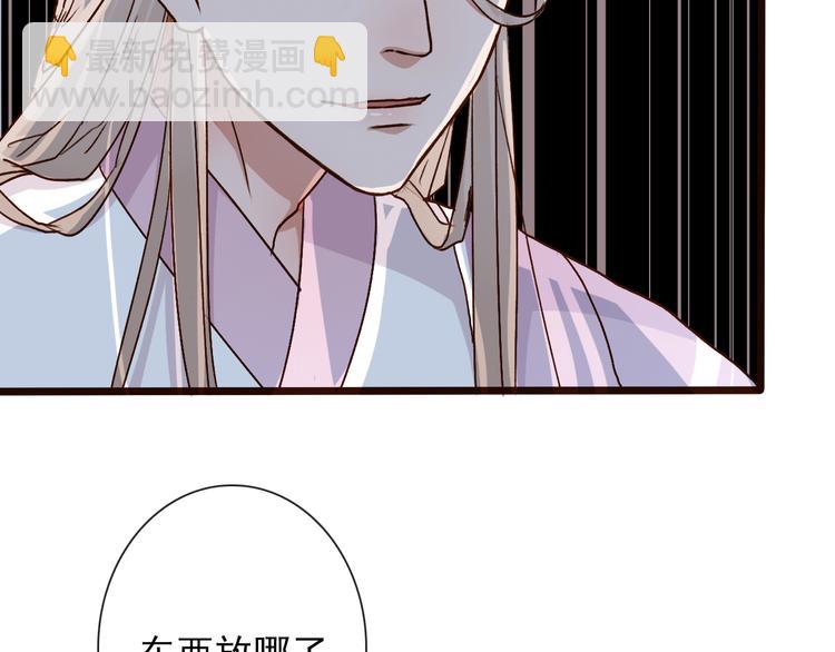 杏林芳華 - 第51話  生死時刻(1/3) - 1