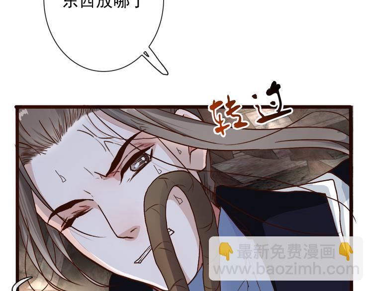 杏林芳華 - 第51話  生死時刻(1/3) - 2