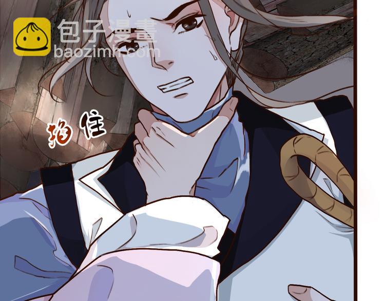 杏林芳華 - 第51話  生死時刻(1/3) - 3