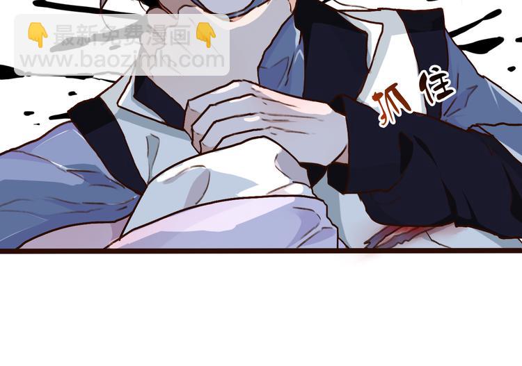 杏林芳華 - 第51話  生死時刻(1/3) - 5