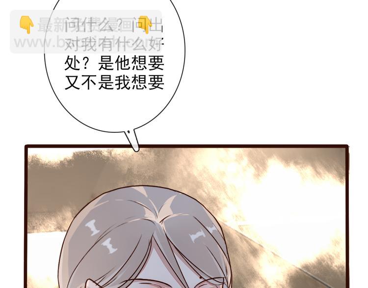 杏林芳華 - 第51話  生死時刻(2/3) - 5