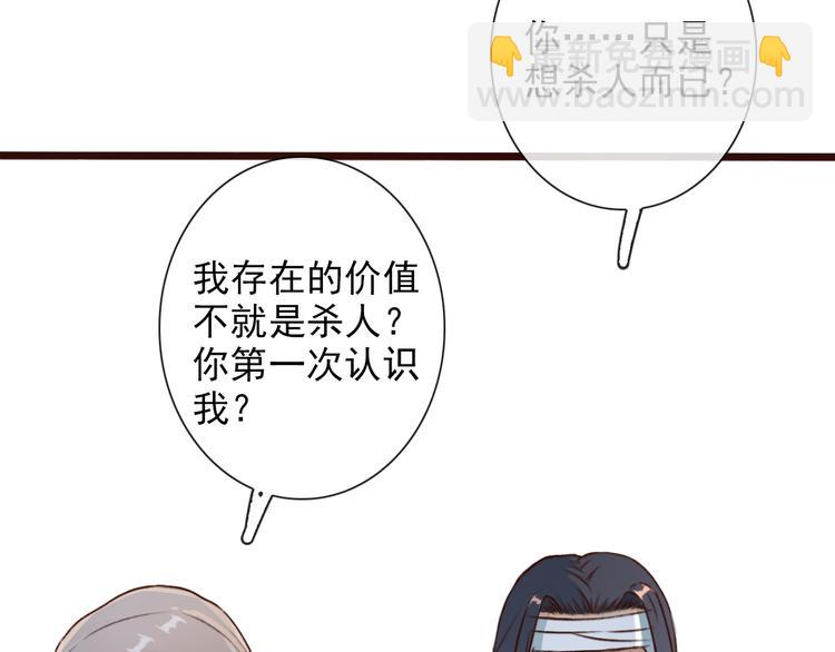 杏林芳華 - 第51話  生死時刻(2/3) - 7