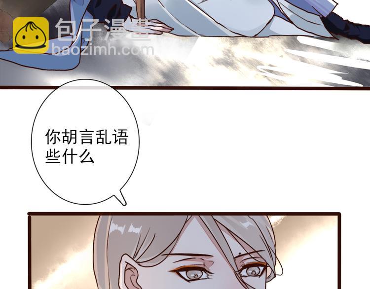 杏林芳華 - 第51話  生死時刻(2/3) - 2