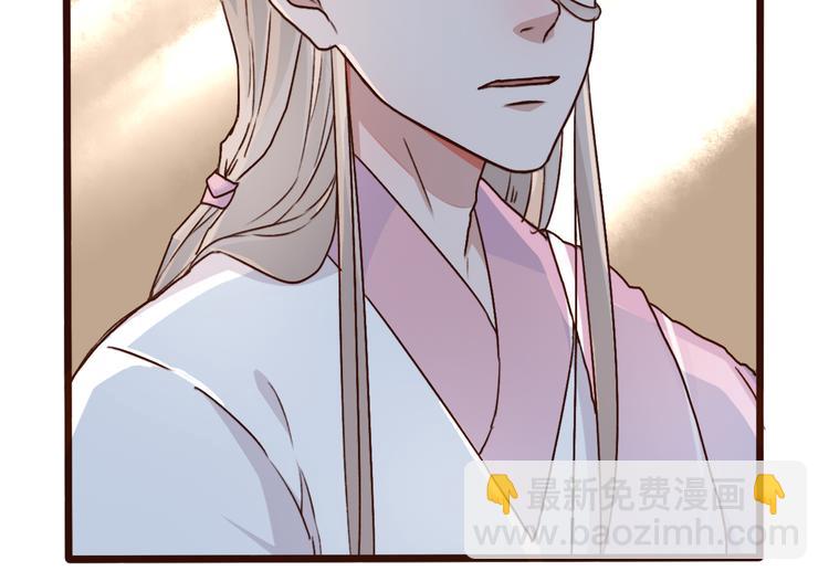 杏林芳華 - 第51話  生死時刻(2/3) - 3