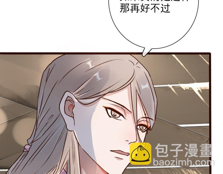 杏林芳華 - 第51話  生死時刻(2/3) - 6