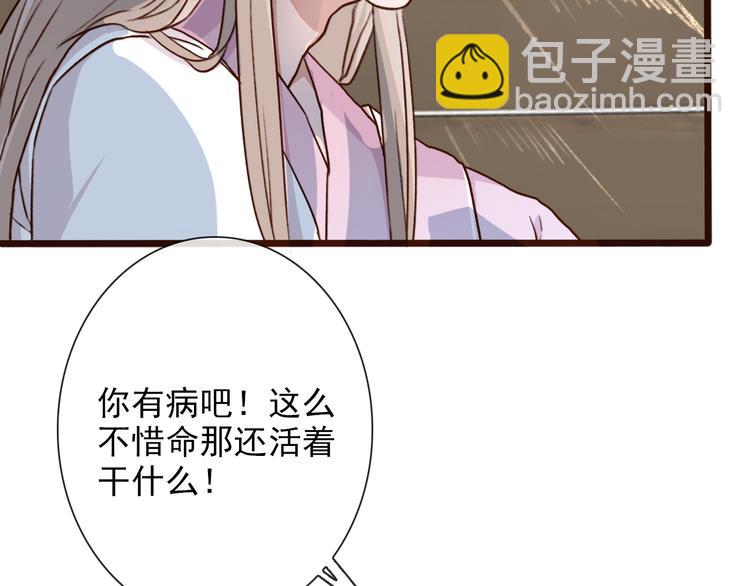 杏林芳華 - 第51話  生死時刻(2/3) - 7