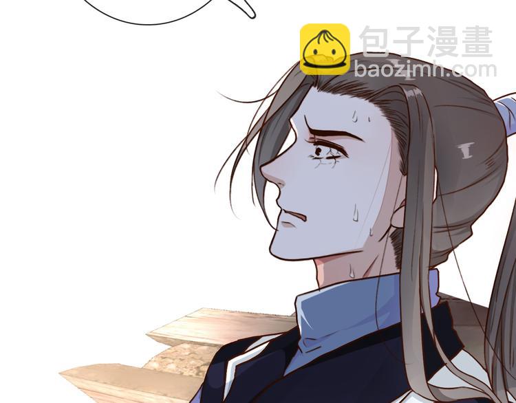 杏林芳華 - 第51話  生死時刻(2/3) - 8