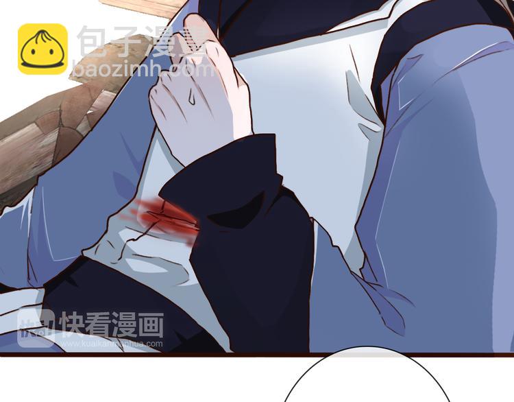 杏林芳華 - 第51話  生死時刻(2/3) - 1