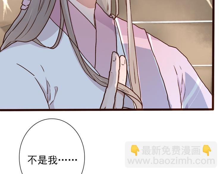 杏林芳華 - 第51話  生死時刻(2/3) - 3