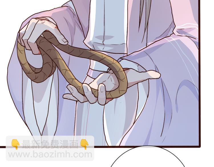 杏林芳華 - 第51話  生死時刻(2/3) - 5