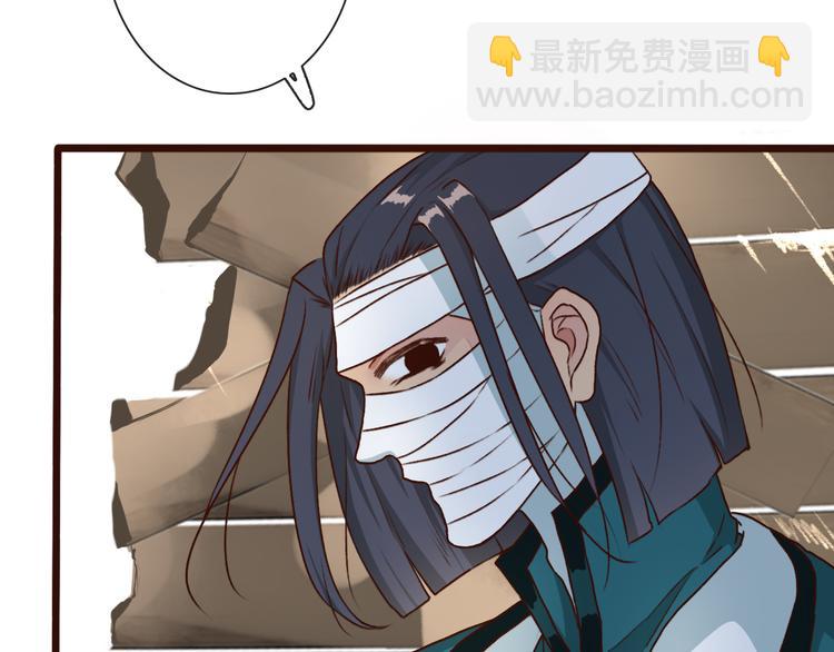 杏林芳華 - 第51話  生死時刻(2/3) - 2