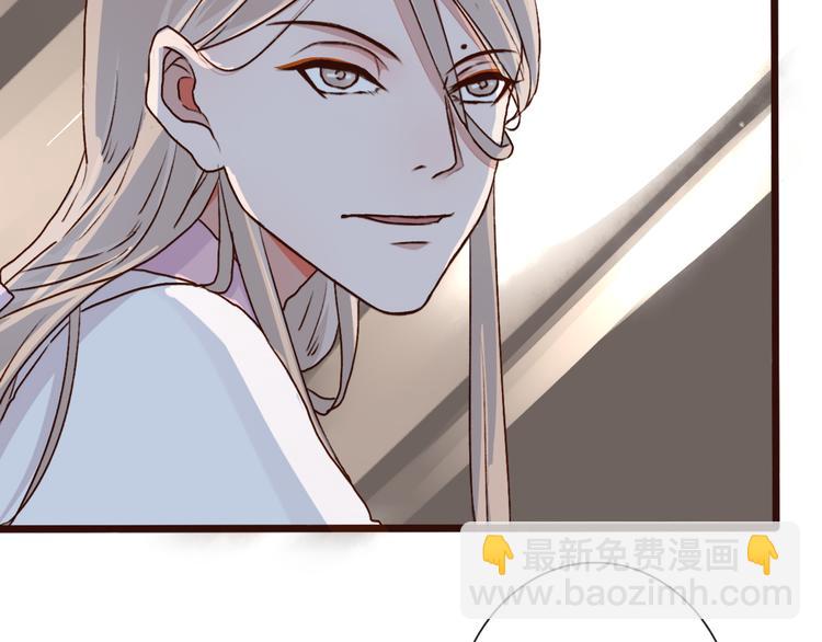 杏林芳華 - 第51話  生死時刻(2/3) - 4