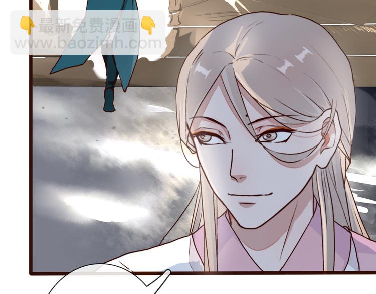 杏林芳華 - 第51話  生死時刻(2/3) - 8