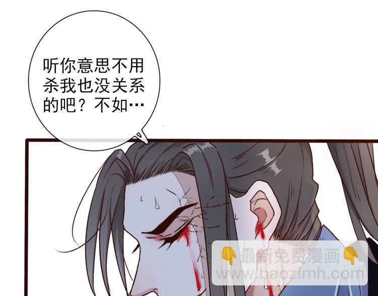 杏林芳華 - 第51話  生死時刻(2/3) - 2