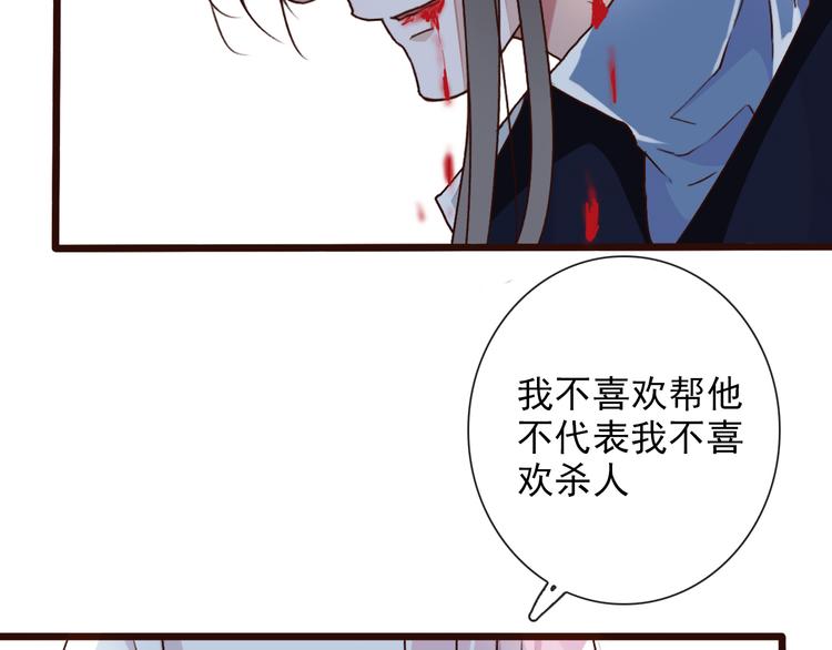 杏林芳華 - 第51話  生死時刻(2/3) - 3