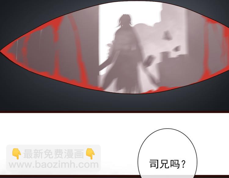 杏林芳華 - 第51話  生死時刻(2/3) - 1