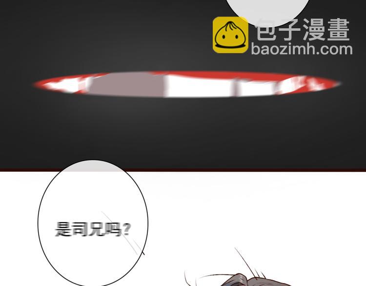 杏林芳華 - 第51話  生死時刻(2/3) - 2