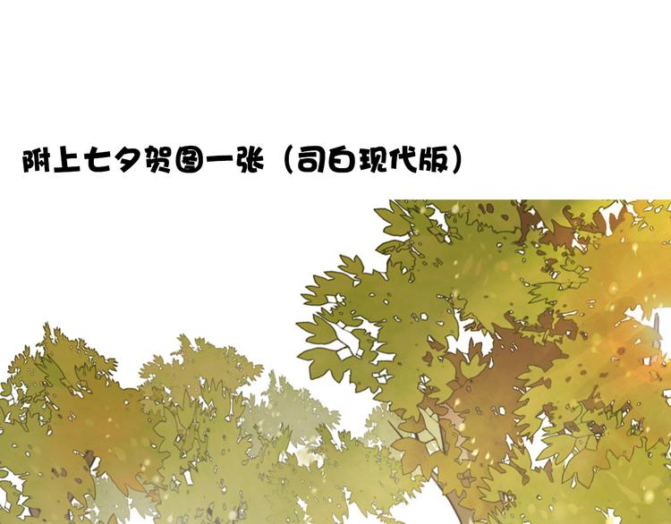 杏林芳華 - 第51話  生死時刻(2/3) - 5