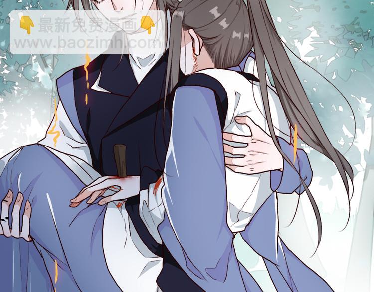 杏林芳華 - 第53話  以身代替(1/3) - 3