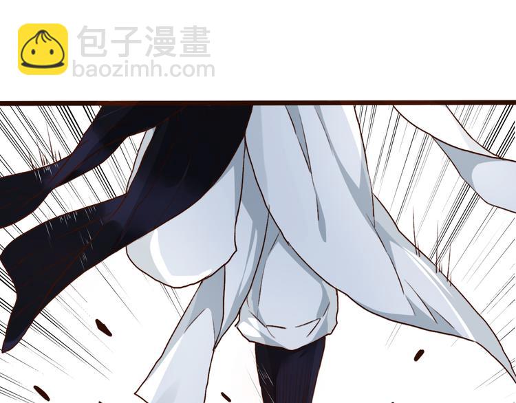 杏林芳華 - 第53話  以身代替(1/3) - 5