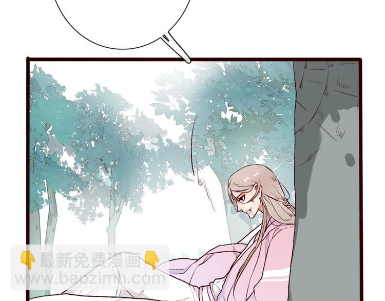 杏林芳華 - 第53話  以身代替(1/3) - 3