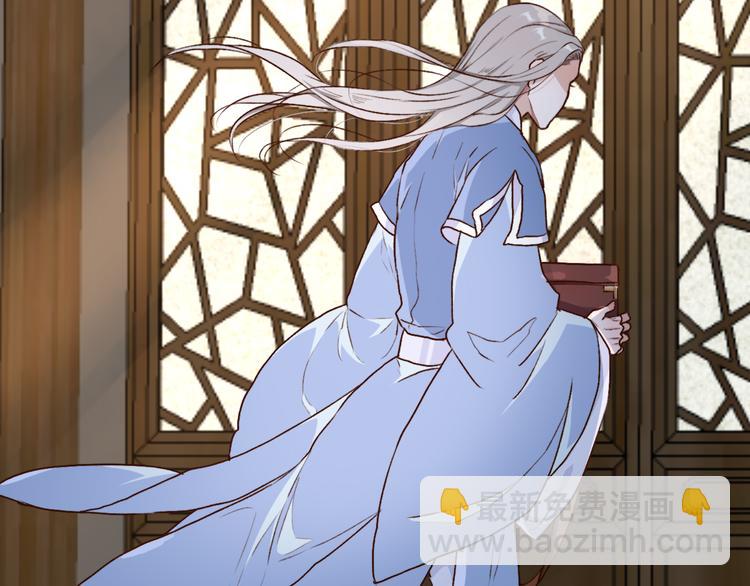 杏林芳華 - 第53話  以身代替(1/3) - 8