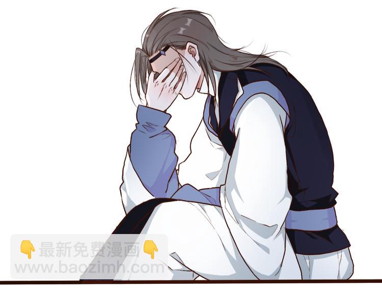 杏林芳華 - 第53話  以身代替(1/3) - 3