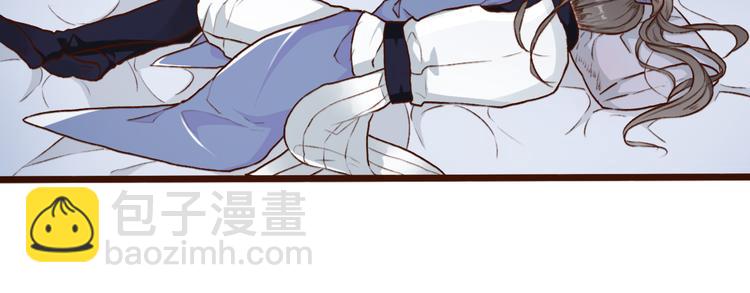 杏林芳華 - 第53話  以身代替(2/3) - 7