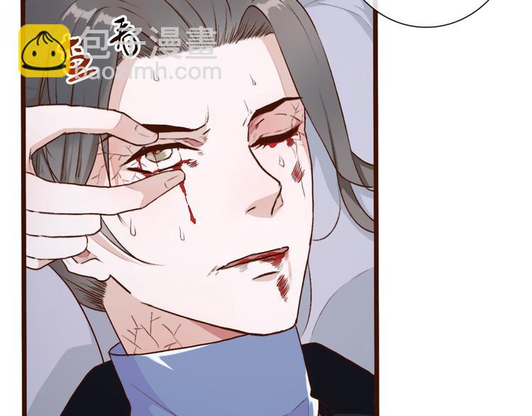 杏林芳華 - 第53話  以身代替(2/3) - 6