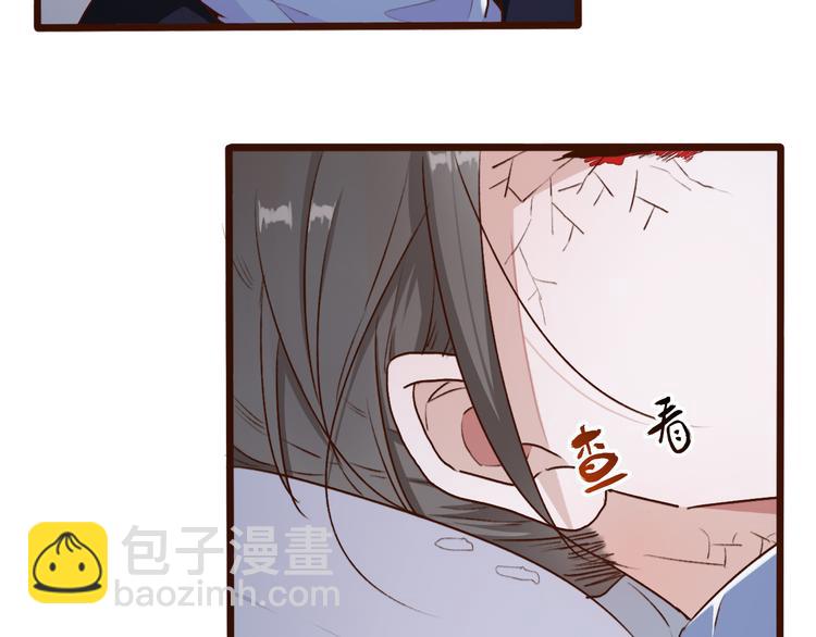 杏林芳華 - 第53話  以身代替(2/3) - 7