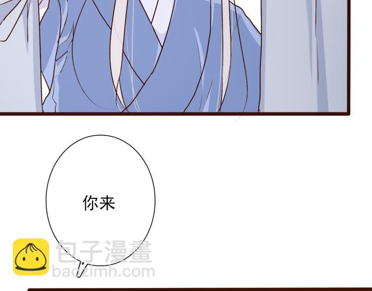 杏林芳華 - 第53話  以身代替(2/3) - 5