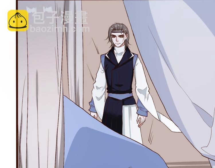 杏林芳華 - 第53話  以身代替(2/3) - 6