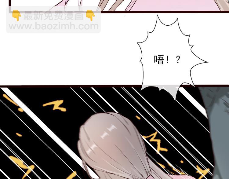 杏林芳華 - 第53話  以身代替(1/3) - 7